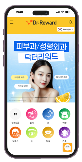 Dr.Reward 앱